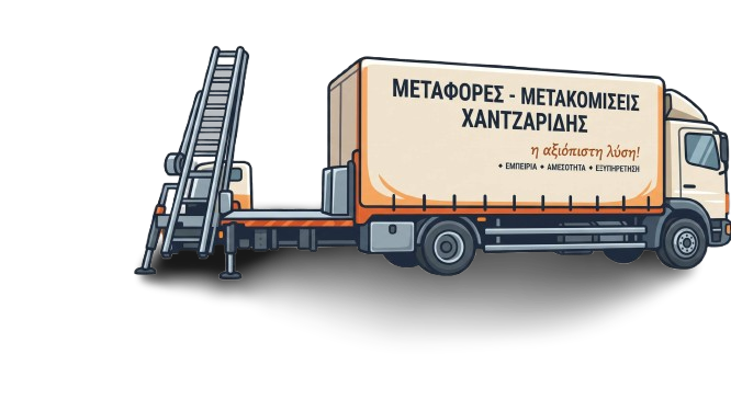 Φορτηγό